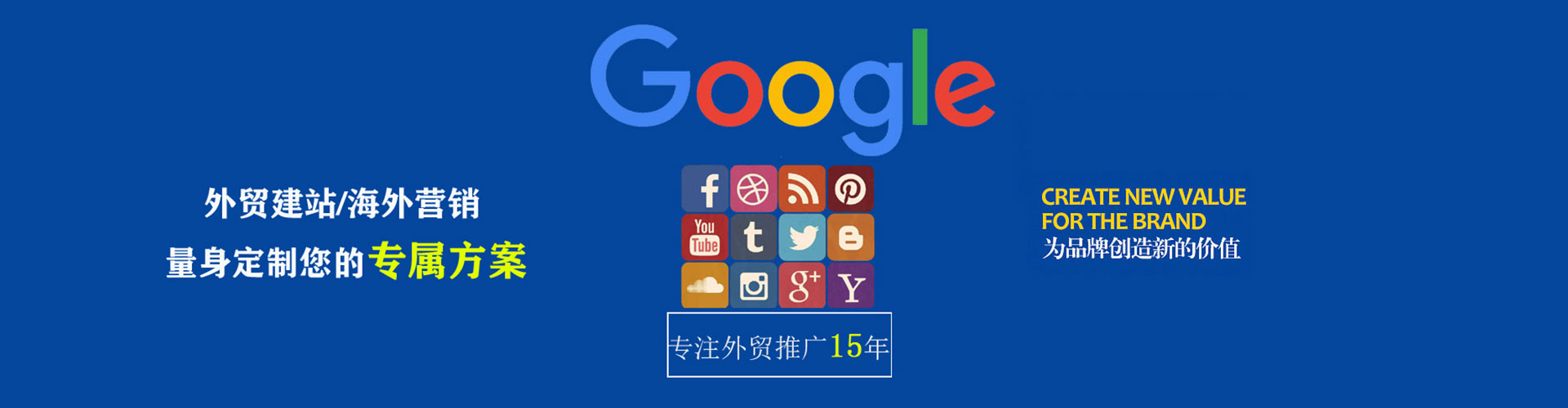 南投sem开户