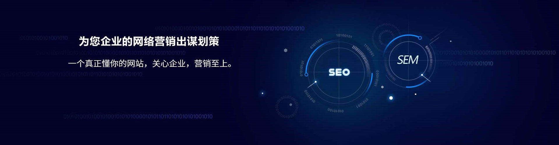 南投百度竞价运营