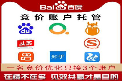 广告主必看：信息流代运营的五大优势